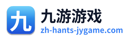 九游游戏